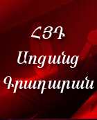 e-library-logo-2-s